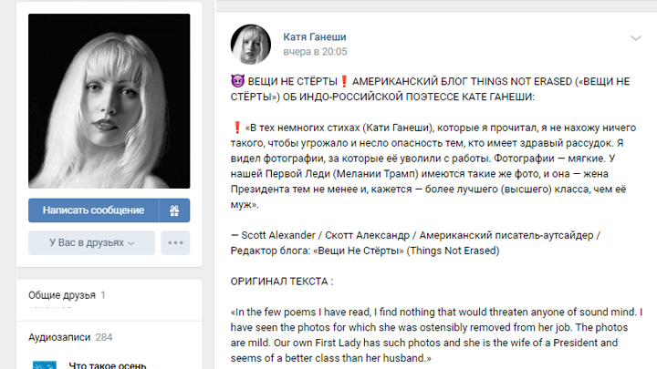 Челябинский областной суд решил, что тренера спортивной школы уволили за откровенные фото справедливо