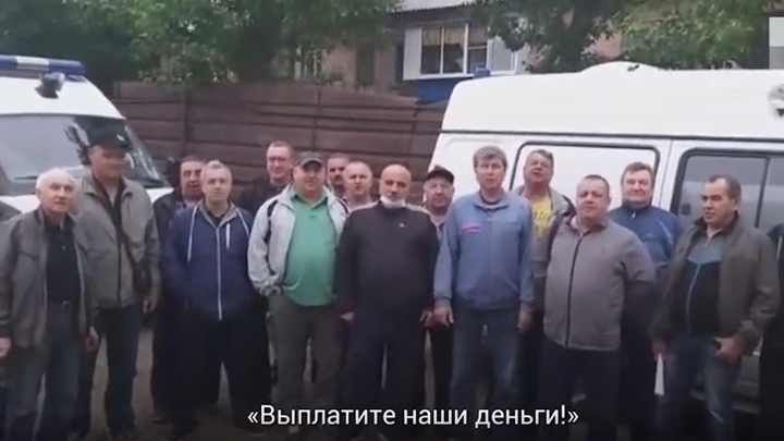 Водители скорых в Челябинске, работающие с COVID-19, записали видеообращение: Выплатите наши деньги!