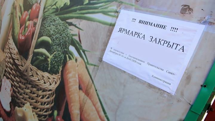 В Челябинской области закрыли рынок, чтобы не дать распространиться коронавирусу