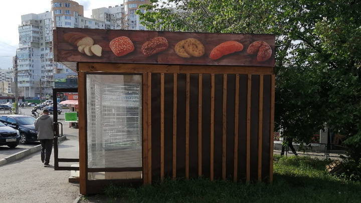 Наталья Котова приказала разобраться со всеми ларьками в Челябинске до конца мая