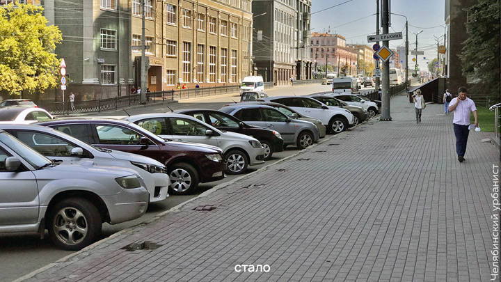 Разминировали!: в центре Челябинска снесли чугунный забор