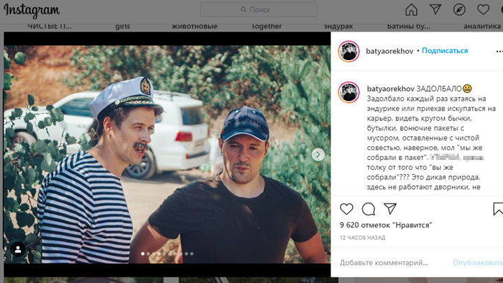 Известный блогер убрал мусор на челябинском карьере