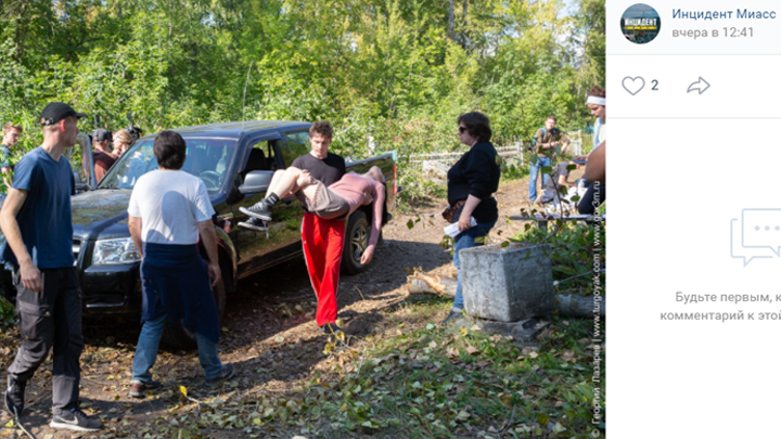 В Челябинской области могут перекрыть дороги из-за Апокалипсиса