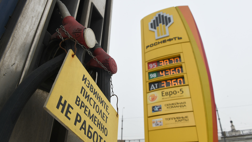 Роснефть и РБК договорились прекратить судебный процесс Роснефть и РБК договорились прекратить судебный процесс