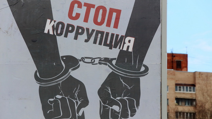 Челябинец пожаловался в УФАС, что на радио рекламируют коррупцию