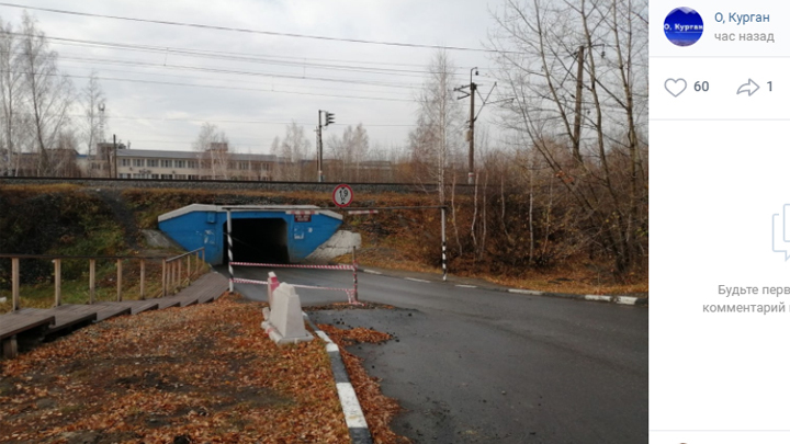 Водителей Кургана предупреждают: на отремонтированной дороге повесили кирпич