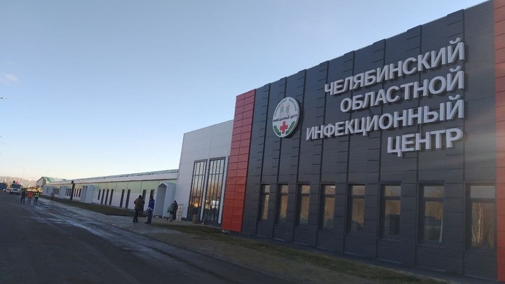Названы сроки запуска новой инфекционной больницы в Челябинске