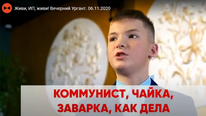 Вечерний Ургант бесплатно прорекламировал челябинскую школу 