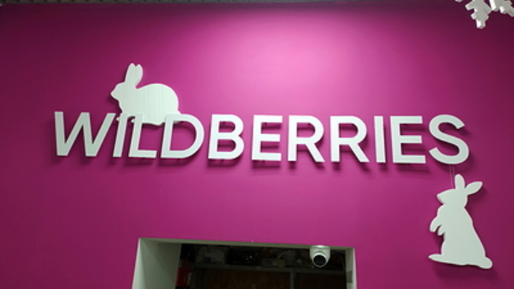 Лукашенко поручил разобраться с нарушениями со стороны Wildberries