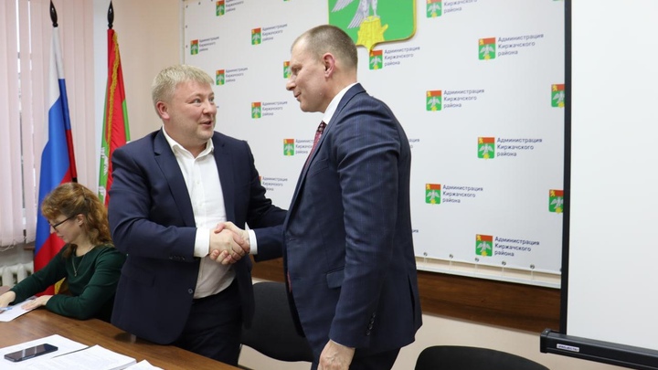 Главой Киржачского района стал Сергей Будкин