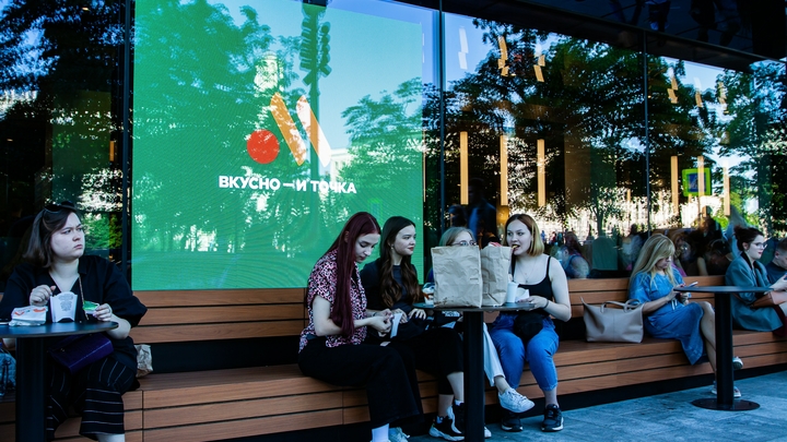 В Краснодаре и Новороссийске 12 июля откроются рестораны Вкусно – и точка