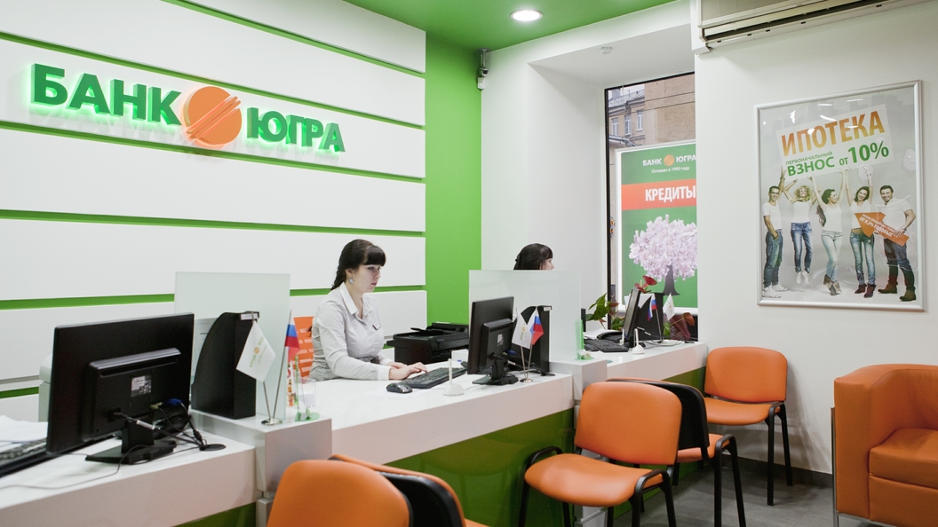 Представитель Югры: Решение ЦБ похоже на отъем активов Представитель Югры: Решение ЦБ похоже на отъем активов