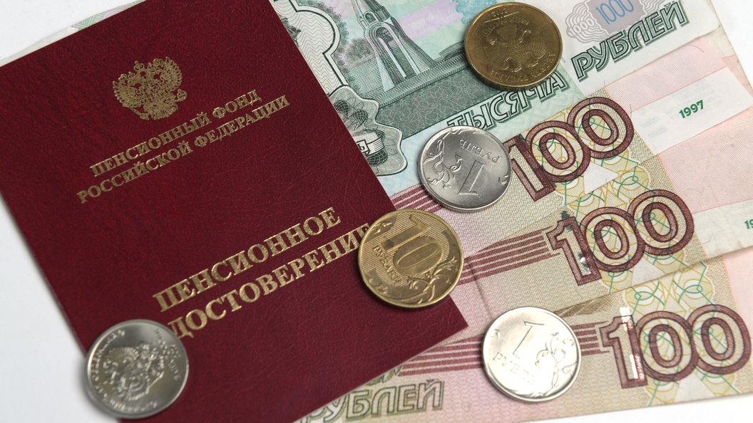 Пенсии работающих пенсионеров повысят с первого августа Пенсии работающих пенсионеров повысят с первого августа
