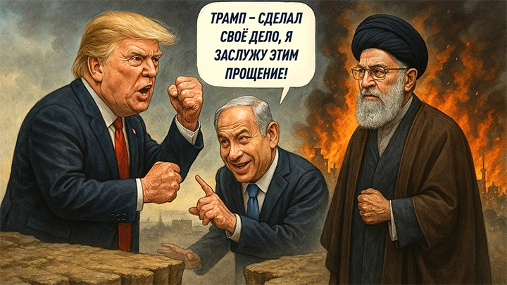 Безоговорочная капитуляция: Метя в Иран, Трамп вынес главный приговор. Это крах!