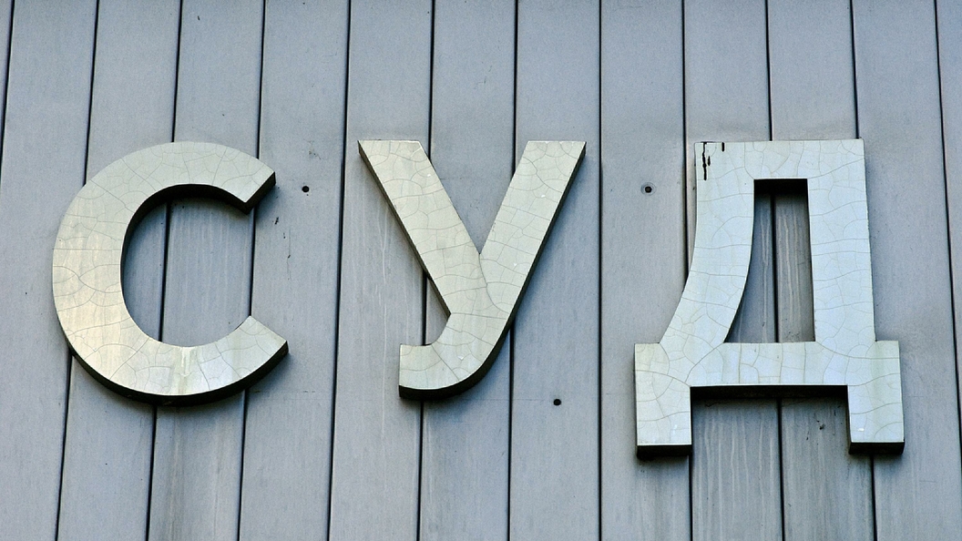 Уральский хирург пойдет под суд в связи со смертью 23-летнего хоккеиста Уральский хирург пойдет под суд в связи со смертью 23-летнего хоккеиста