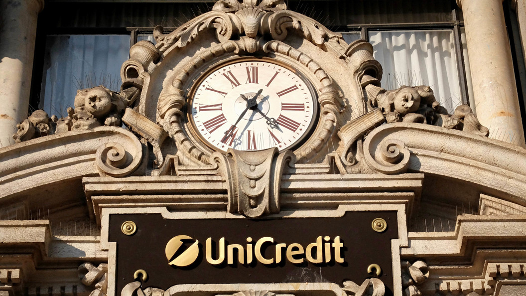 При взломе UniCredit хакеры заполучили номера счетов клиентов При взломе UniCredit хакеры заполучили номера счетов клиентов