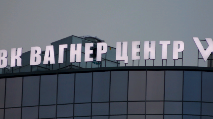 Стали коллегами: В ЧВК Вагнер ответили на преступные санкции США