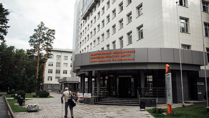 В Новосибирске для клиники Мешалкина построят семь корпусов за 13 млрд рублей
