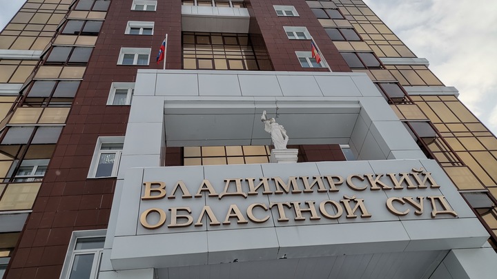 Во Владимире будут судить наркомана, устроившего резню в Новой Москве