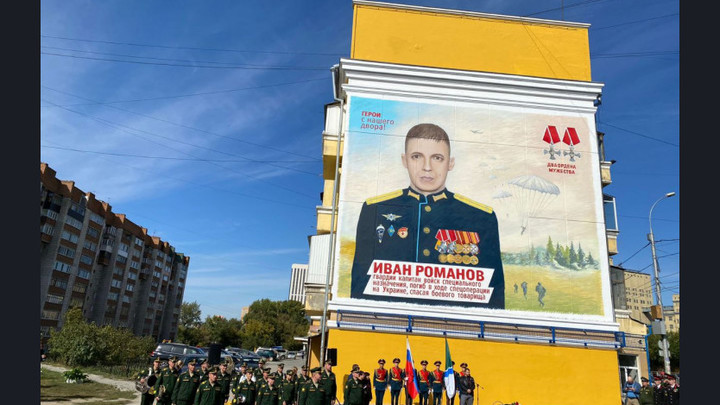 В Новосибирске открыли мурал в честь погибшего в ходе спецоперации военнослужащего