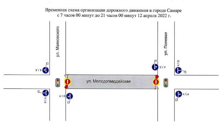 В День космонавтики в центре Самары перекроют движение