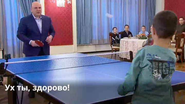 Глава кабмина сыграл с 10-летним мальчиком из Краснодарского края в настольный теннис