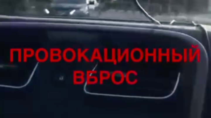 В эфире радиостанции Геленджика объявили воздушную тревогу и призвали готовиться к ракетному удару