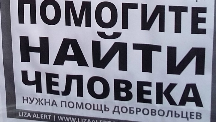В Новосибирске пропала девушка со шрамом на брови