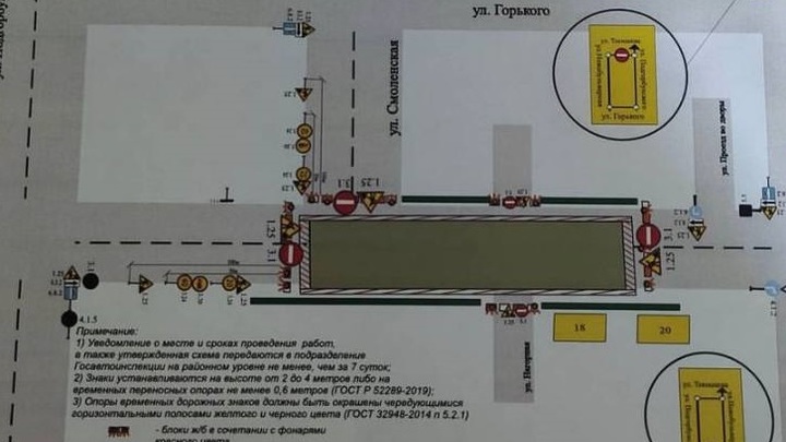Из-за капремонта теплосетей в центре Читы вновь перекроют дороги