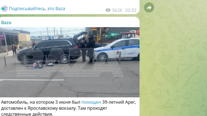 Пресс-центр МВД сообщил о задержании шести человек за похищение Арега Щепихина