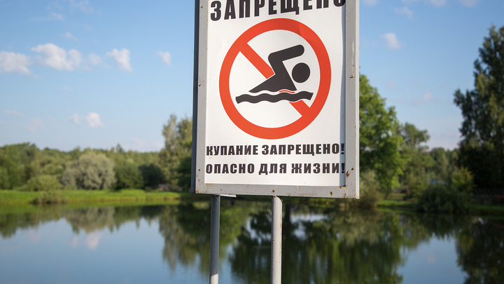 Роспотребнадзор запретил купаться в озере Кенон в Чите из-за антисанитарии