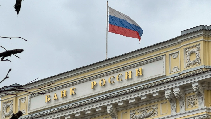 Пятачок, смотрящий на небо: Так о Банке России ещё не говорили