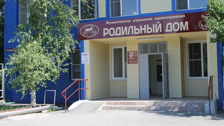 В Волгодонске после коронавирусного карантина возобновил работу роддом