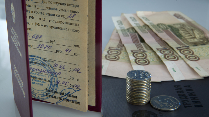 Пенсионерам России проиндексируют выплаты на 7,7% уже в 2022 году