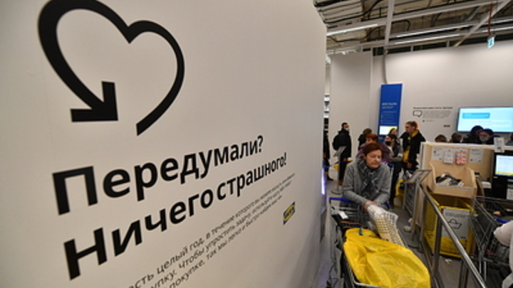 Сотрудники IKEA в Новосибирске рассказали о работе после закрытия магазина