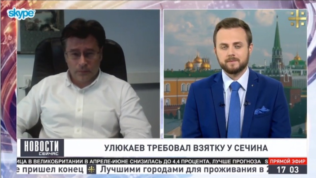 Алексей Мухин: Во время следствия Улюкаев все, что знал, рассказал Алексей Мухин: Во время следствия Улюкаев все, что знал, рассказал