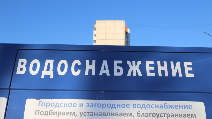В Центральном округе Краснодара горячую воду отключили на восьми улицах