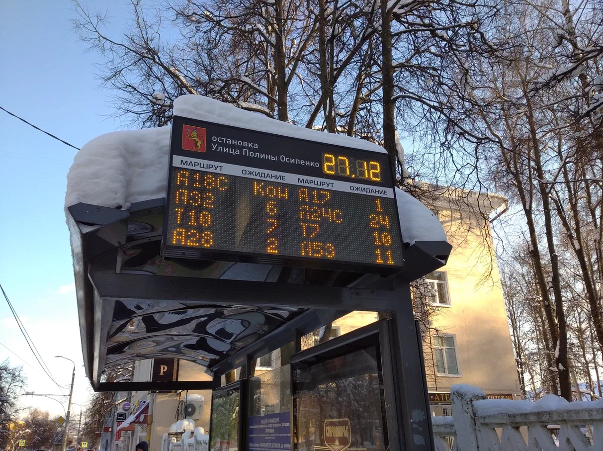 Во Владимире конкурс на обслуживание трёх автобусных маршрутов №20,22 и 22С признан несостоявшимся