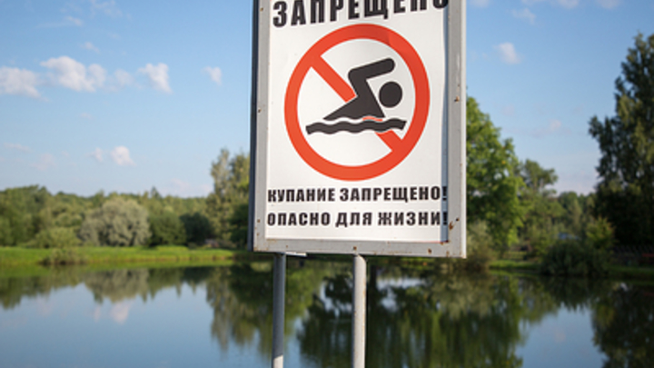 Названы 6 безопасных для купания пляжей в Свердловской области