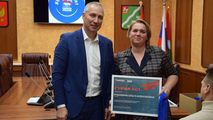 В Наро-Фоминске чествуют героев-волонтёров