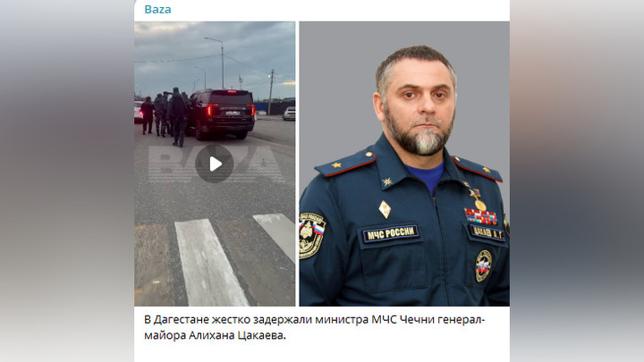 Задержание главы МЧС Чечни: где произошло, причины, что известно о задержании Цакаева