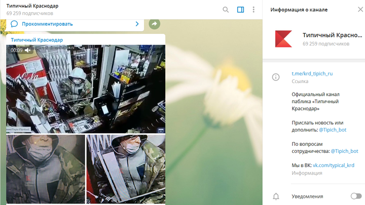 В Краснодаре мужчина с обрезом устроил нападение на кофейный киоск