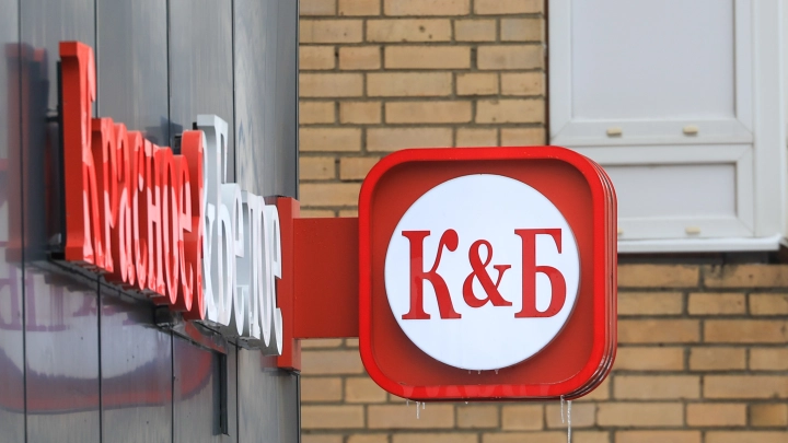 Сеть «Красное & Белое» уходит с Вологодчины из-за политики ограничения алкоголя