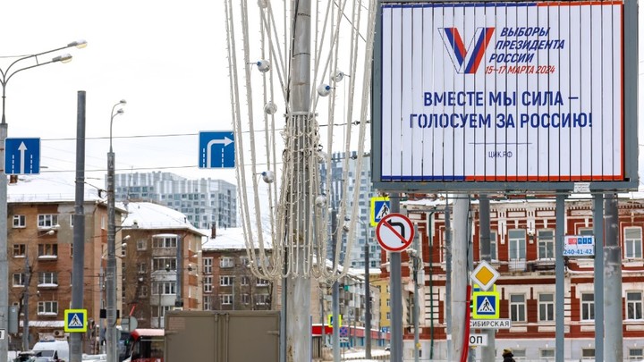 Нужно подтвердить сплочённость: Путин призвал проголосовать на выборах президента