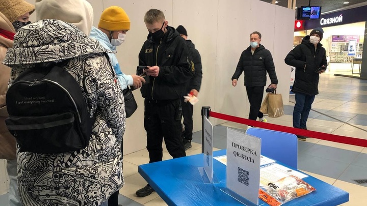 В Челябинской области покупатель выхватил нож после просьбы показать QR-код
