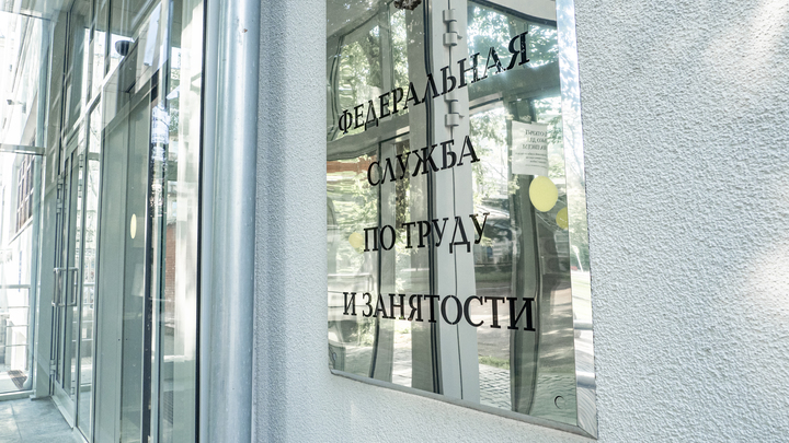 В Челябинске выпускников школ предостерегли от обучения трём профессиям