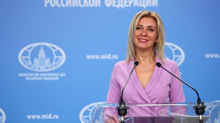 Мария Захарова поправила тиски Путина, сжимающие Европу
