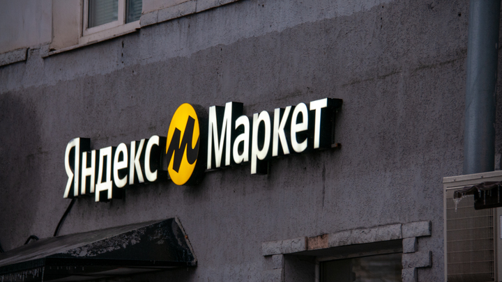 Жители Кубани потратили на онлайн-покупки в 2022 году 70 млрд рублей