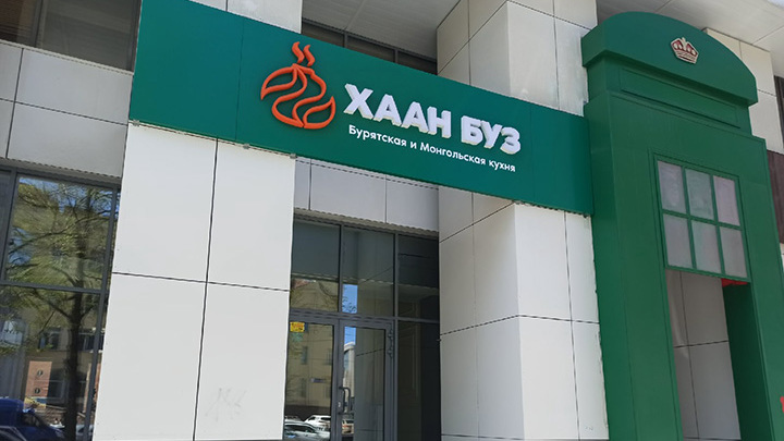 Челябинцев накормят буузами и шулэном