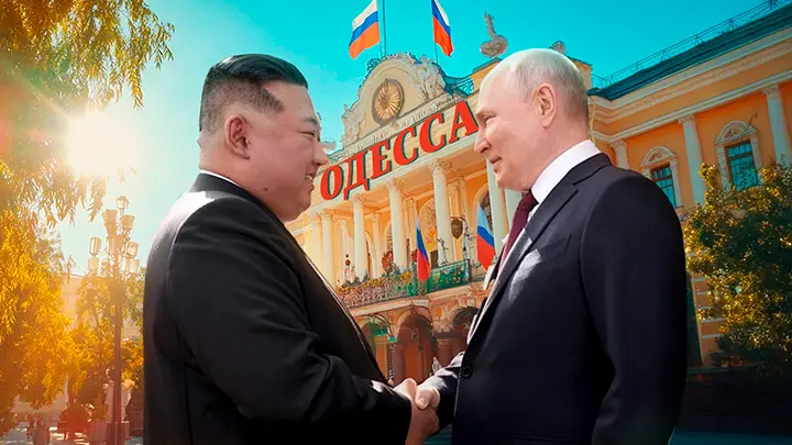 Россия стоит на своём: Одесса будет русской. Ультиматум озвучен Трампу — иначе в бой пойдут львы Кима